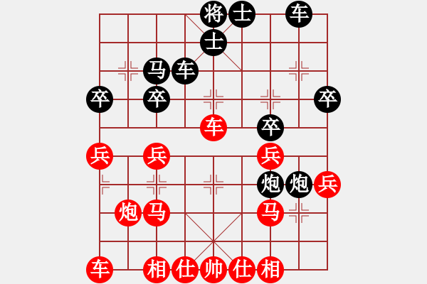 象棋棋譜圖片：惟楚有材（初級(jí)鎮(zhèn)冠）先勝難得一勝（中級(jí)鎮(zhèn)冠）20240420 23回合.pgn - 步數(shù)：30 