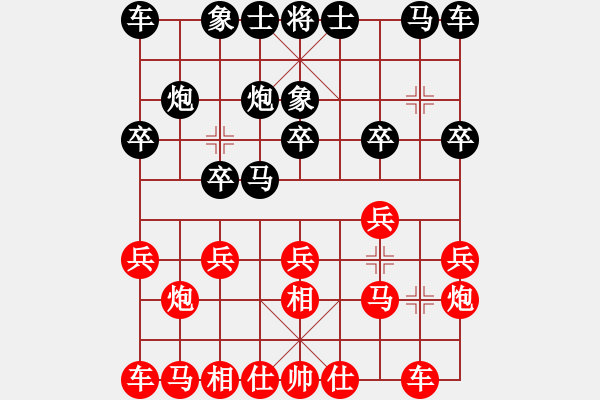 象棋棋譜圖片：湖南 周劍武 和 福建 王命騰 - 步數(shù)：10 