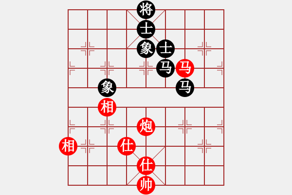 象棋棋譜圖片：湖南 周劍武 和 福建 王命騰 - 步數(shù)：134 