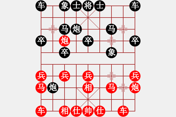 象棋棋譜圖片：湖南 周劍武 和 福建 王命騰 - 步數(shù)：20 