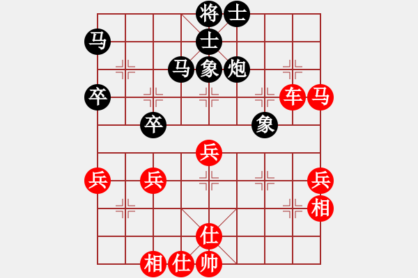 象棋棋譜圖片：王利紅 先勝 柳靜 - 步數(shù)：53 