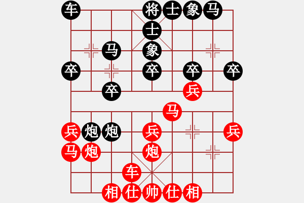 象棋棋譜圖片：劍閣縣隊(duì) 劉全 勝 利州區(qū)隊(duì) 唐海泉 - 步數(shù)：20 