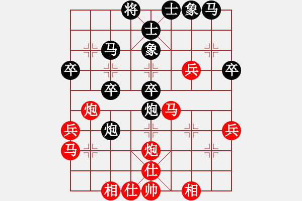 象棋棋譜圖片：劍閣縣隊(duì) 劉全 勝 利州區(qū)隊(duì) 唐海泉 - 步數(shù)：30 