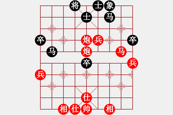 象棋棋譜圖片：劍閣縣隊(duì) 劉全 勝 利州區(qū)隊(duì) 唐海泉 - 步數(shù)：50 