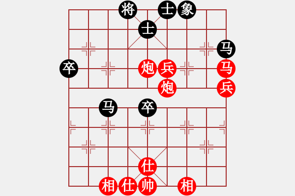 象棋棋譜圖片：劍閣縣隊(duì) 劉全 勝 利州區(qū)隊(duì) 唐海泉 - 步數(shù)：57 