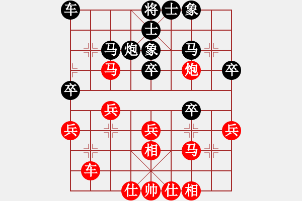 象棋棋譜圖片：大熊貓99[紅] -VS- 新利[黑] - 步數(shù)：30 