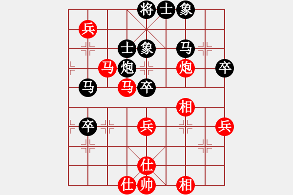 象棋棋譜圖片：大熊貓99[紅] -VS- 新利[黑] - 步數(shù)：50 