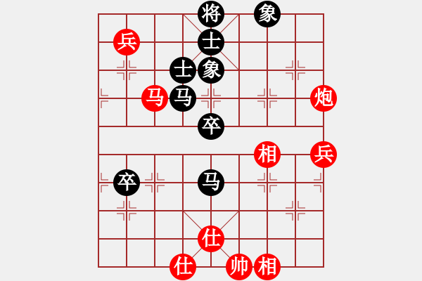 象棋棋譜圖片：大熊貓99[紅] -VS- 新利[黑] - 步數(shù)：60 