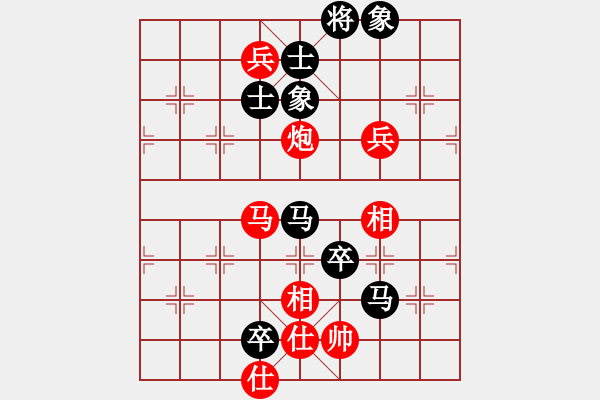 象棋棋譜圖片：大熊貓99[紅] -VS- 新利[黑] - 步數(shù)：80 