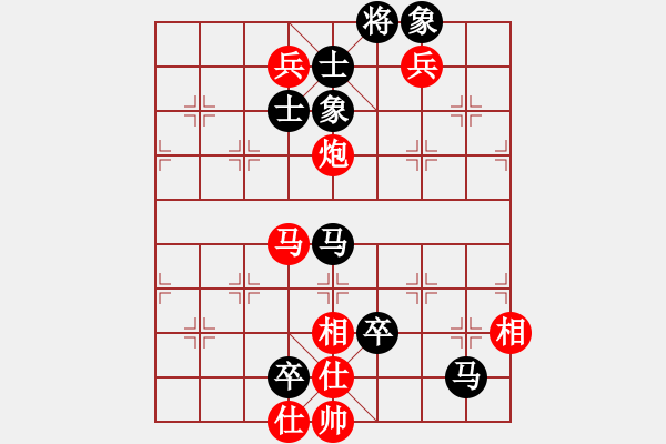 象棋棋譜圖片：大熊貓99[紅] -VS- 新利[黑] - 步數(shù)：90 