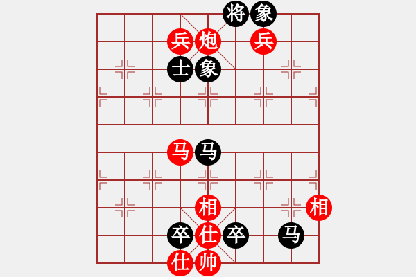 象棋棋譜圖片：大熊貓99[紅] -VS- 新利[黑] - 步數(shù)：92 