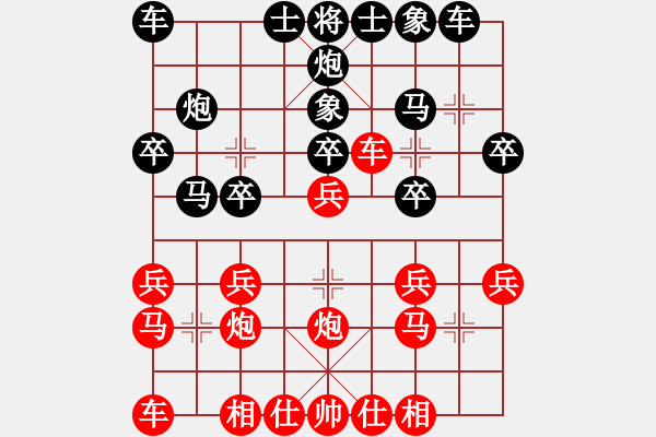 象棋棋谱图片：董毓男 先负 时凤兰 - 步数：20 