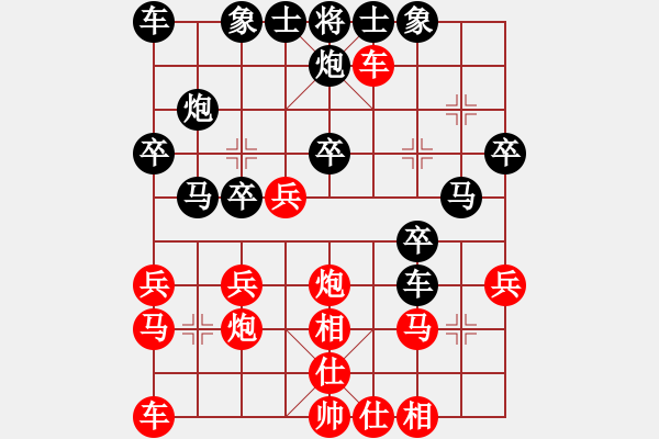象棋棋谱图片：董毓男 先负 时凤兰 - 步数：30 