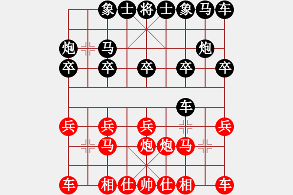 象棋棋譜圖片：素愛開哥(6段)-負(fù)-來吧(3段) - 步數(shù)：10 