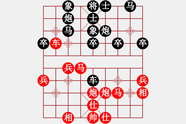 象棋棋譜圖片：素愛開哥(6段)-負(fù)-來吧(3段) - 步數(shù)：30 