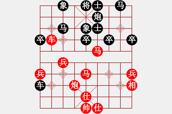 象棋棋譜圖片：素愛開哥(6段)-負(fù)-來吧(3段) - 步數(shù)：40 