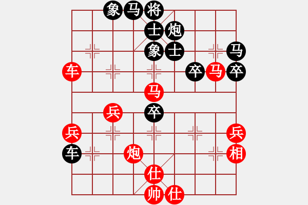 象棋棋譜圖片：素愛開哥(6段)-負(fù)-來吧(3段) - 步數(shù)：50 