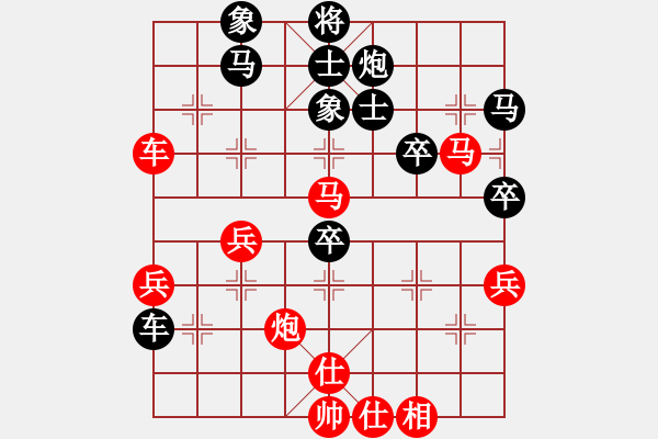 象棋棋譜圖片：素愛開哥(6段)-負(fù)-來吧(3段) - 步數(shù)：60 