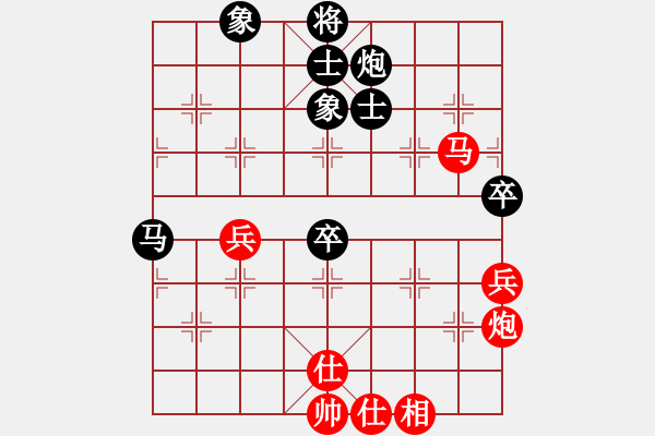 象棋棋譜圖片：素愛開哥(6段)-負(fù)-來吧(3段) - 步數(shù)：70 