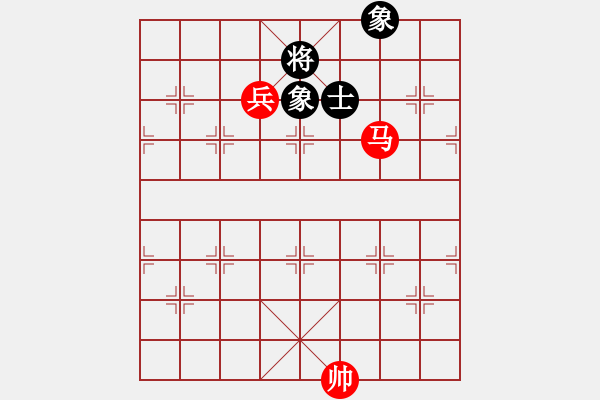 象棋棋譜圖片：馬低兵巧勝單缺士（一） - 步數(shù)：0 