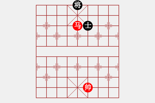 象棋棋譜圖片：馬低兵巧勝單缺士（一） - 步數(shù)：9 