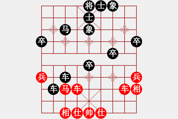 象棋棋譜圖片：吉祥[173796008] -VS- 橫才俊儒[292832991] - 步數(shù)：40 