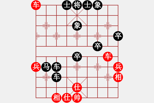 象棋棋譜圖片：吉祥[173796008] -VS- 橫才俊儒[292832991] - 步數(shù)：50 