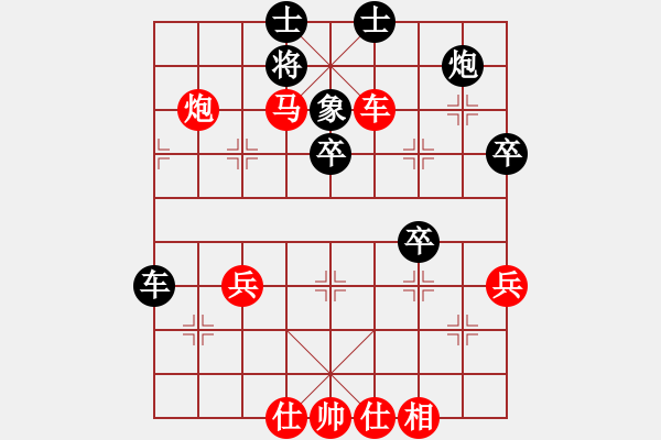 象棋棋譜圖片：鐵嶺大阿哥(無極)-勝-太極花神(天罡) - 步數(shù)：100 