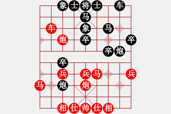 象棋棋譜圖片：鐵嶺大阿哥(無極)-勝-太極花神(天罡) - 步數(shù)：30 