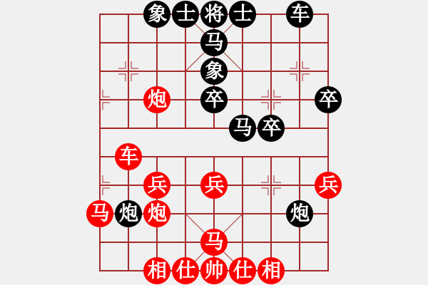 象棋棋譜圖片：鐵嶺大阿哥(無極)-勝-太極花神(天罡) - 步數(shù)：40 