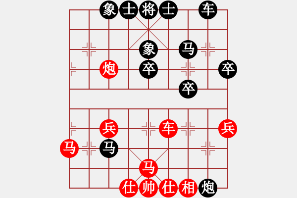 象棋棋譜圖片：鐵嶺大阿哥(無極)-勝-太極花神(天罡) - 步數(shù)：50 