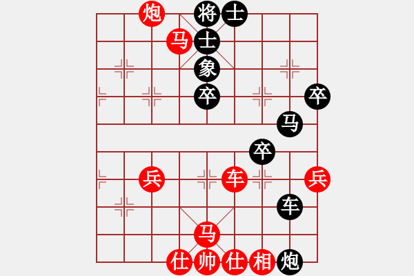 象棋棋譜圖片：鐵嶺大阿哥(無極)-勝-太極花神(天罡) - 步數(shù)：60 