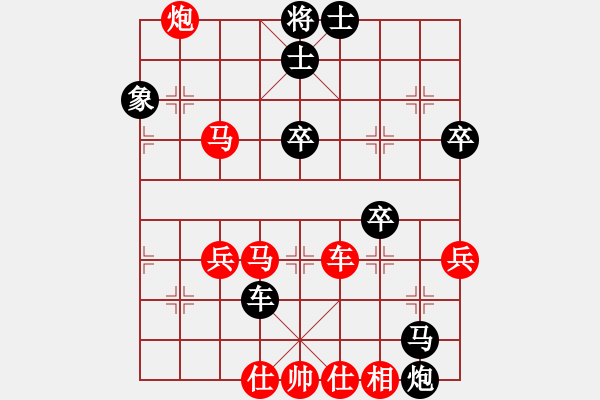 象棋棋譜圖片：鐵嶺大阿哥(無極)-勝-太極花神(天罡) - 步數(shù)：70 