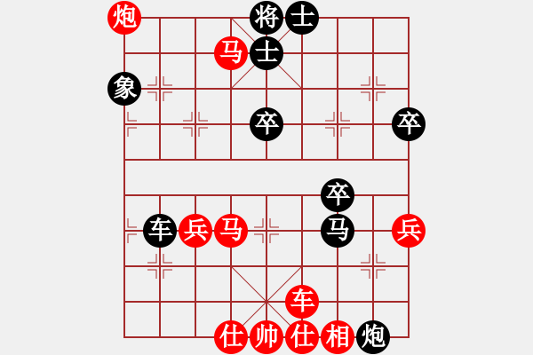 象棋棋譜圖片：鐵嶺大阿哥(無極)-勝-太極花神(天罡) - 步數(shù)：80 