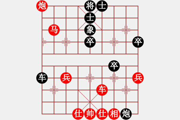 象棋棋譜圖片：鐵嶺大阿哥(無極)-勝-太極花神(天罡) - 步數(shù)：90 