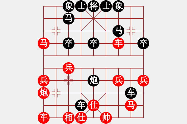 象棋棋譜圖片：東方不敗(4星)-負-老虎不吃人(電神) - 步數：30 