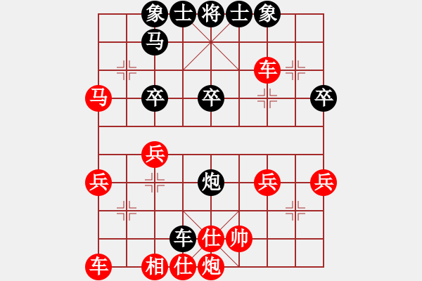 象棋棋譜圖片：東方不敗(4星)-負-老虎不吃人(電神) - 步數：37 