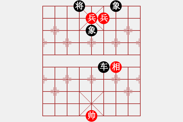 象棋棋譜圖片：第10局 二車先行 - 步數(shù)：20 