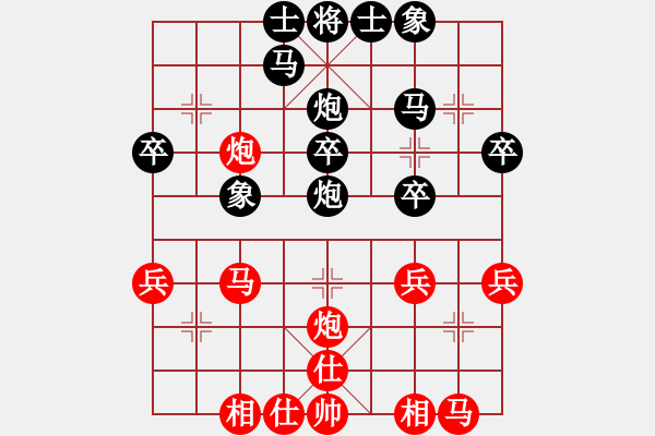 象棋棋譜圖片：黑卒[401042489] -VS- 曾經(jīng)滄海[393756915] - 步數(shù)：30 