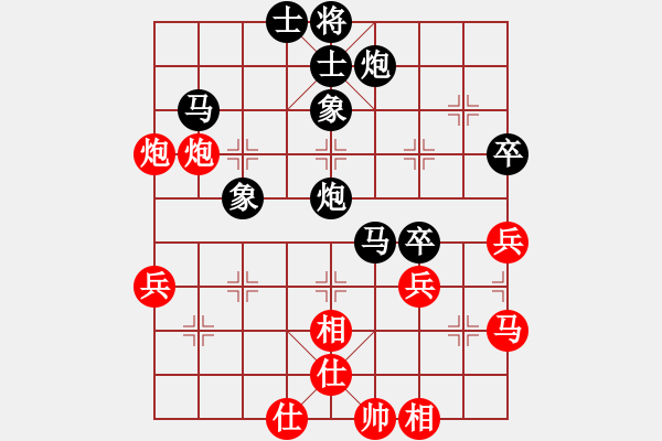 象棋棋譜圖片：黑卒[401042489] -VS- 曾經(jīng)滄海[393756915] - 步數(shù)：50 