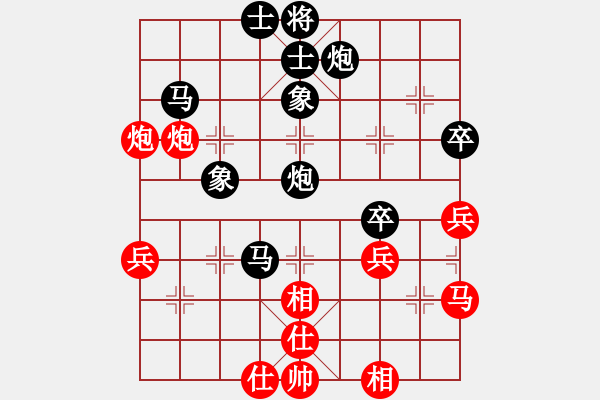 象棋棋譜圖片：黑卒[401042489] -VS- 曾經(jīng)滄海[393756915] - 步數(shù)：52 