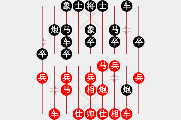 象棋棋譜圖片：劉蒼松 先負(fù) 姚洪新 - 步數(shù)：20 