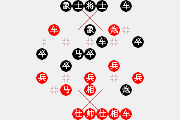 象棋棋譜圖片：劉蒼松 先負(fù) 姚洪新 - 步數(shù)：30 