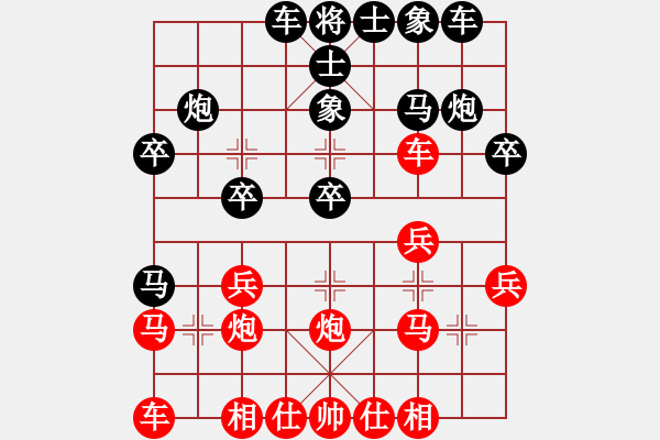 象棋棋譜圖片：棋王挑戰(zhàn)賽第三局 - 步數(shù)：20 