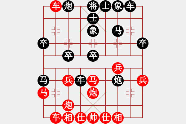 象棋棋譜圖片：棋王挑戰(zhàn)賽第三局 - 步數(shù)：30 