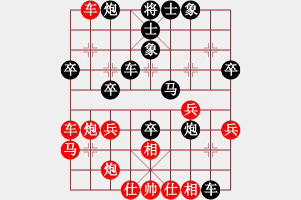 象棋棋譜圖片：棋王挑戰(zhàn)賽第三局 - 步數(shù)：40 