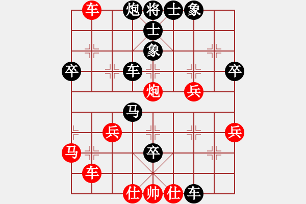 象棋棋譜圖片：棋王挑戰(zhàn)賽第三局 - 步數(shù)：50 