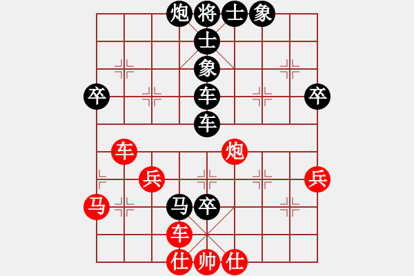 象棋棋譜圖片：棋王挑戰(zhàn)賽第三局 - 步數(shù)：60 