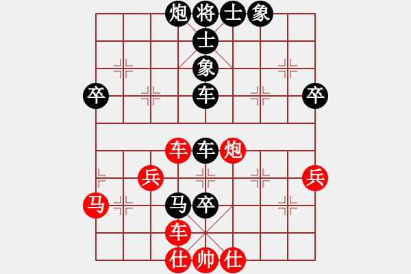 象棋棋譜圖片：棋王挑戰(zhàn)賽第三局 - 步數(shù)：62 