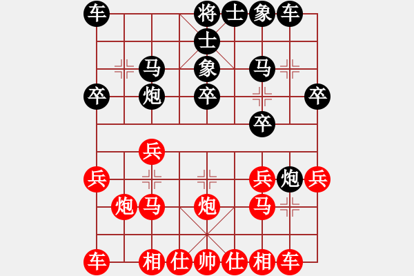 象棋棋譜圖片：jkuigyji(7級)-勝-bbby002(7級) - 步數(shù)：20 